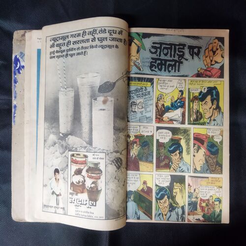 (INDRAJAL COMICS) (SINGLE BINDING 11 IN 1), 1.>MAHAASAAGAR KE LUTERE, 2.>ZANAADOO PAR HAMALA, 3.>DAITY KEE LADAEE, 4.>DHADHAKATA MARUSTHAL, 5.>BRAHMAAND BHAKSHEE, 6.>SAGAR TAL KA RAHASY, 7.>MRGATRSHNA, 8.>PAKSHEE MAANAVON KEE GHAATEE, 9.>ANAJAAN GHAATIYON MEIN, 10.>KARODO KEE CHOREE, 11.>RAHASYON KEE GHAATEE