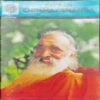 Swami Chinmayananda