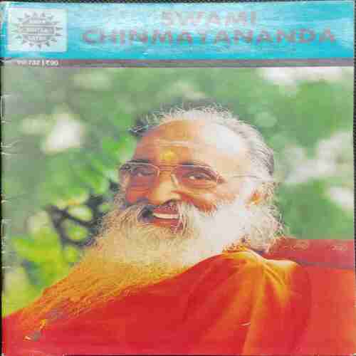 Swami Chinmayananda
