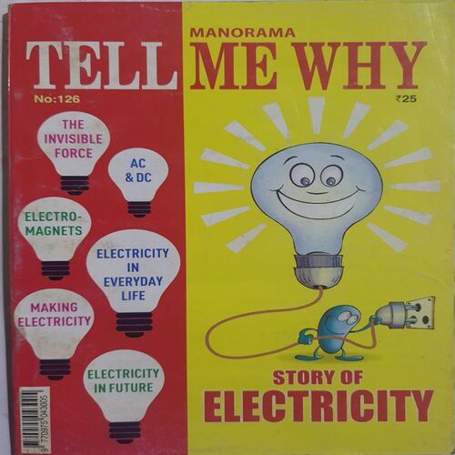 Tell Me Why ( March 2017 )