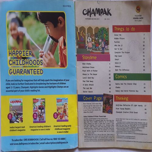 Champak ( November 2nd 2019 ) (Big size)