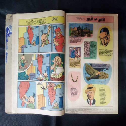 (INDRAJAL COMICS) (SINGLE BINDING 11 IN 1), 1.>MAHAASAAGAR KE LUTERE, 2.>ZANAADOO PAR HAMALA, 3.>DAITY KEE LADAEE, 4.>DHADHAKATA MARUSTHAL, 5.>BRAHMAAND BHAKSHEE, 6.>SAGAR TAL KA RAHASY, 7.>MRGATRSHNA, 8.>PAKSHEE MAANAVON KEE GHAATEE, 9.>ANAJAAN GHAATIYON MEIN, 10.>KARODO KEE CHOREE, 11.>RAHASYON KEE GHAATEE