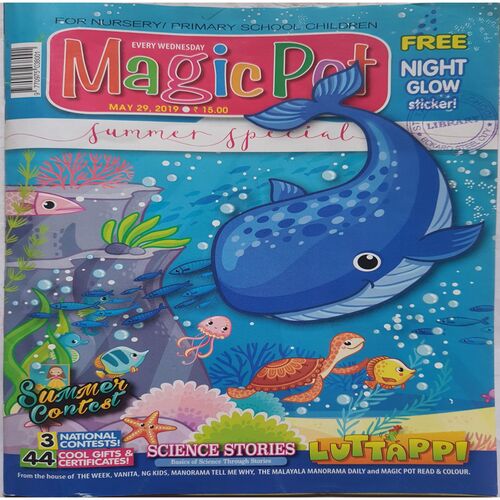 Magic Pot ( May 29, 2019 )