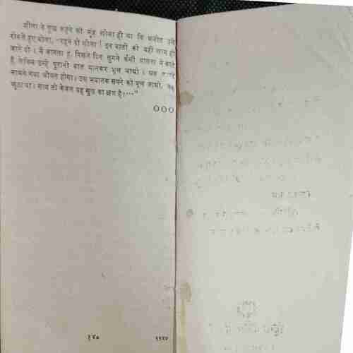 Kranti Trivedi man Ki Haar
