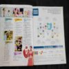 Sakhi ( June 2018)