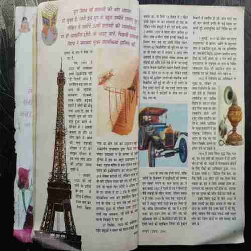Sarita (  January 1st 2000) ( Page no. 205 half cut .page no 157 to 158 missing & Back Cover missing )