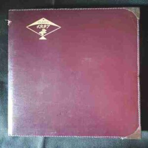 Diary1997