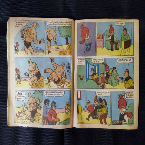 CHACHA CHAUDHARY AUR SABU KA HATHODA