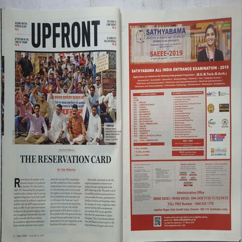 India Today ( January 21, 2019 )