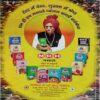 Sakhi ( May 2018)