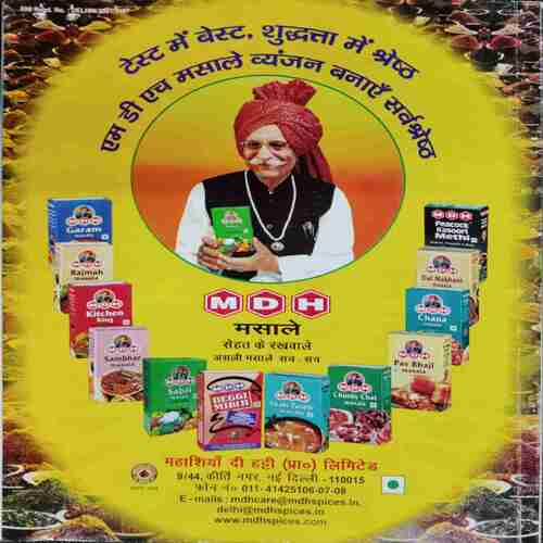 Sakhi ( May 2018)
