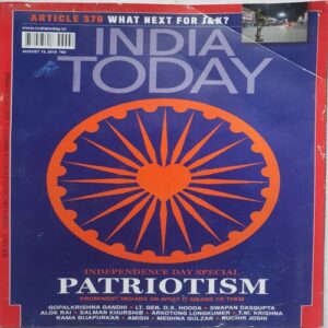 India Today ( August 19, 2019 )