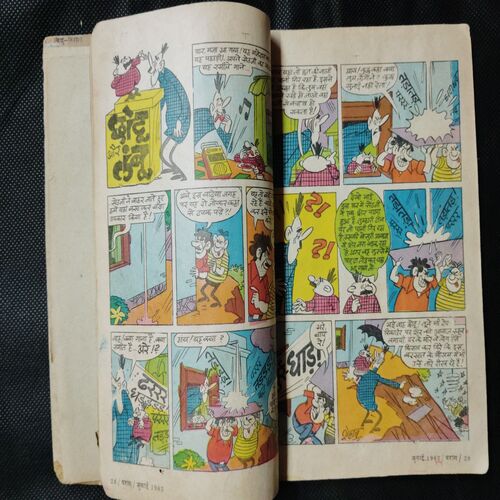 Paraag( July 1982/ August 1982/ September 1982)
