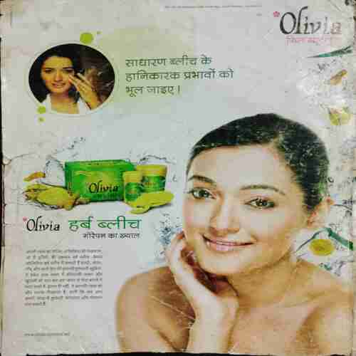 AHA ZINDAGI ( June 2008)