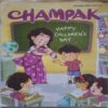 Champak ( November 1st 2019 ) (Big size)