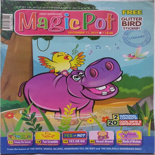 Magic Pot ( December 11, 2019 )