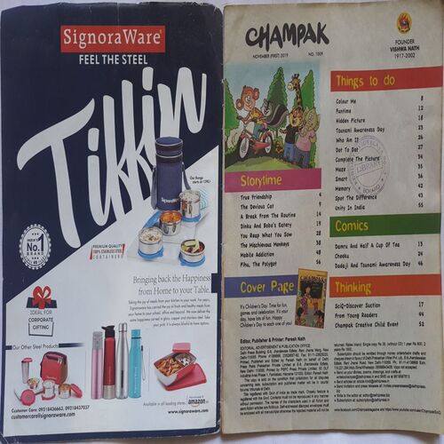 Champak ( November 1st 2019 ) (Big size)