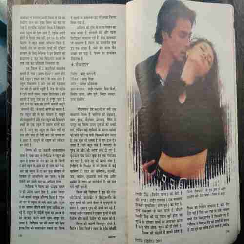 Sarita ( December 2nd 2001) ( Page No. 1 to 34 In Upper cOrner Little cut . Page no 123 to 130 missing . Back Cover little cut )