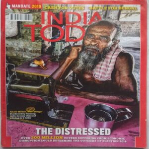 India Today ( May 20, 2019 )