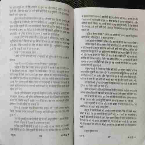Kiradaar  ( Sagun Sharma )