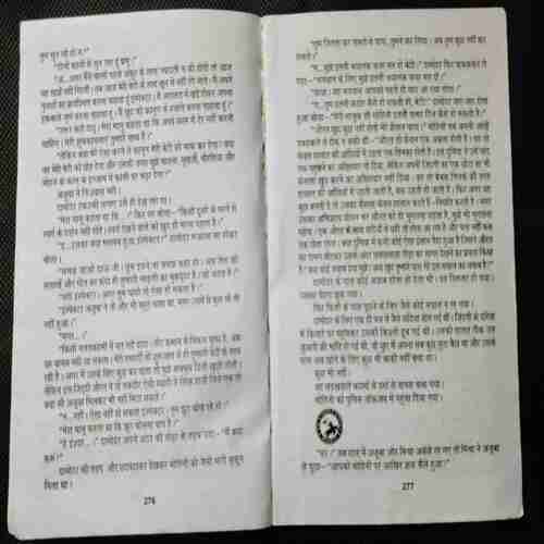 Kiradaar  ( Sagun Sharma )