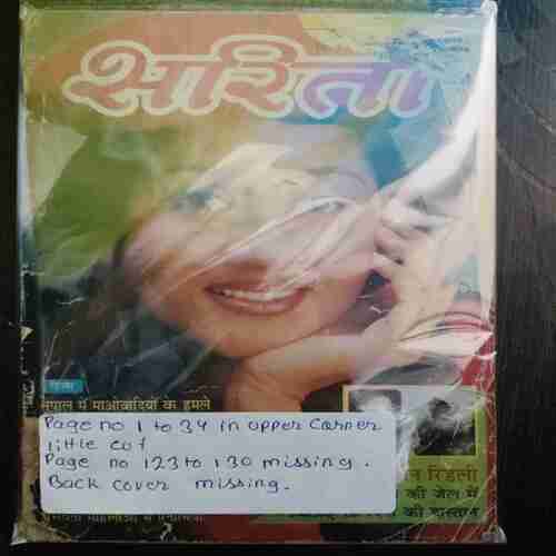 Sarita ( December 2nd 2001) ( Page No. 1 to 34 In Upper cOrner Little cut . Page no 123 to 130 missing . Back Cover little cut )