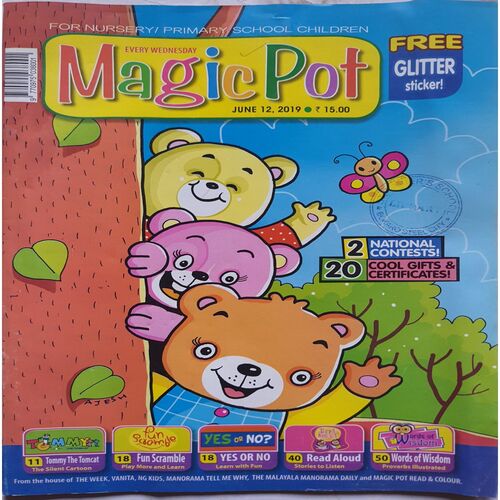 Magic Pot ( June 12, 2019 )