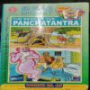 AMAR CHITRA KATHA DIGEST (Vol.1)