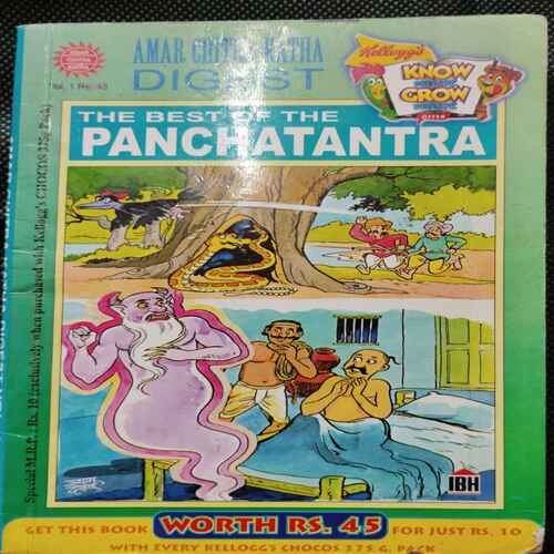 AMAR CHITRA KATHA DIGEST (Vol.1)