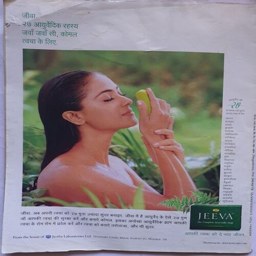 Grihshobha ( December, 2004 )