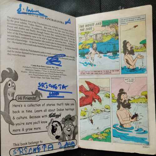 AMAR CHITRA KATHA DIGEST (Vol.1)