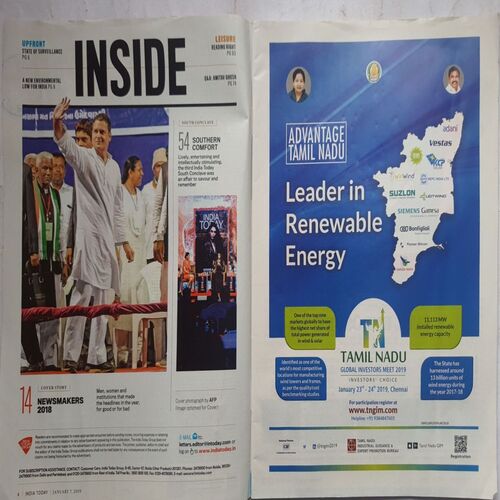 India Today ( January 7, 2019 )