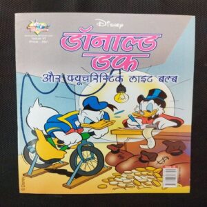 Donald Duck Aur Futuristic Light Bulb .