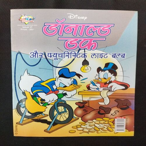 Donald Duck Aur Futuristic Light Bulb .