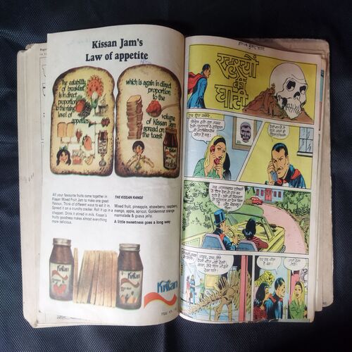 (INDRAJAL COMICS) (SINGLE BINDING 11 IN 1), 1.>MAHAASAAGAR KE LUTERE, 2.>ZANAADOO PAR HAMALA, 3.>DAITY KEE LADAEE, 4.>DHADHAKATA MARUSTHAL, 5.>BRAHMAAND BHAKSHEE, 6.>SAGAR TAL KA RAHASY, 7.>MRGATRSHNA, 8.>PAKSHEE MAANAVON KEE GHAATEE, 9.>ANAJAAN GHAATIYON MEIN, 10.>KARODO KEE CHOREE, 11.>RAHASYON KEE GHAATEE