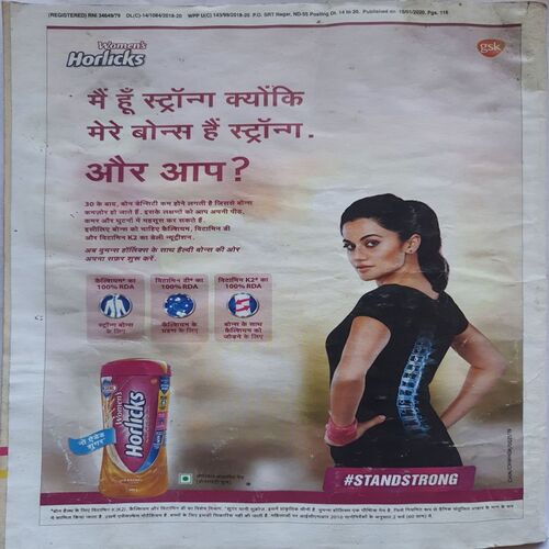 Grihshobha ( January 2nd, 2020 )