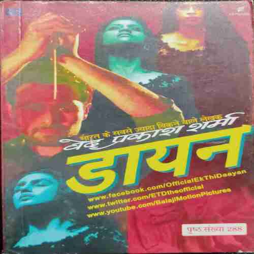 Daayan(Ved prakash Sharma )