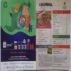 Champak ( January 1st 2020 ) (Big size)