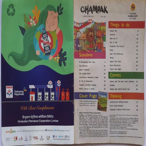 Champak ( January 1st 2020 ) (Big size)