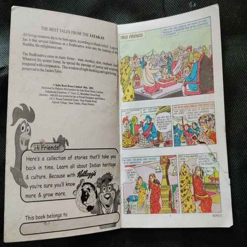 AMAR CHITRA KATHA DIGEST (Vol.2)