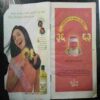 Sarita ( February 1st 2002)( Page no. 141 to 148 missing )