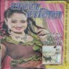 Saras Salil ( February 2nd 2015)