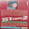 Daayan(Ved prakash Sharma )