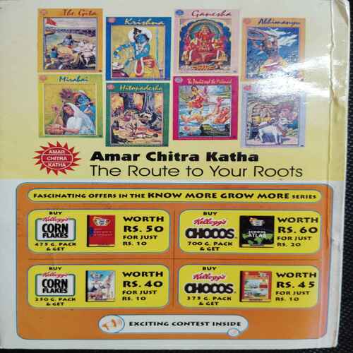 AMAR CHITRA KATHA DIGEST (Vol.2)