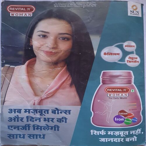 Grihshobha ( August 1st, 2023 )