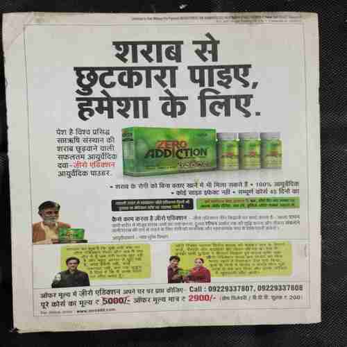 Saras Salil ( February 2nd 2015)