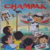 Champak ( May 1st 2019 ) (Big size)