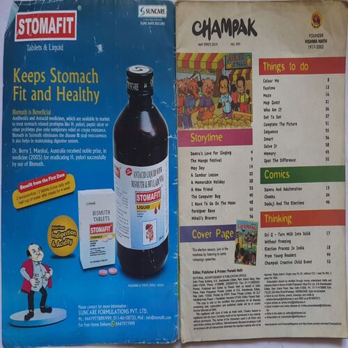 Champak ( May 1st 2019 ) (Big size)