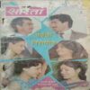 Sarita (December 1st 1988 ) (  Page no .  51 or 61 missing  Cover little dmage )