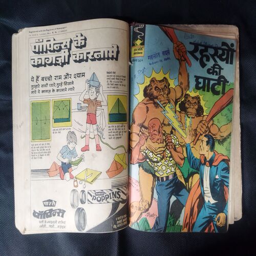(INDRAJAL COMICS) (SINGLE BINDING 11 IN 1), 1.>MAHAASAAGAR KE LUTERE, 2.>ZANAADOO PAR HAMALA, 3.>DAITY KEE LADAEE, 4.>DHADHAKATA MARUSTHAL, 5.>BRAHMAAND BHAKSHEE, 6.>SAGAR TAL KA RAHASY, 7.>MRGATRSHNA, 8.>PAKSHEE MAANAVON KEE GHAATEE, 9.>ANAJAAN GHAATIYON MEIN, 10.>KARODO KEE CHOREE, 11.>RAHASYON KEE GHAATEE